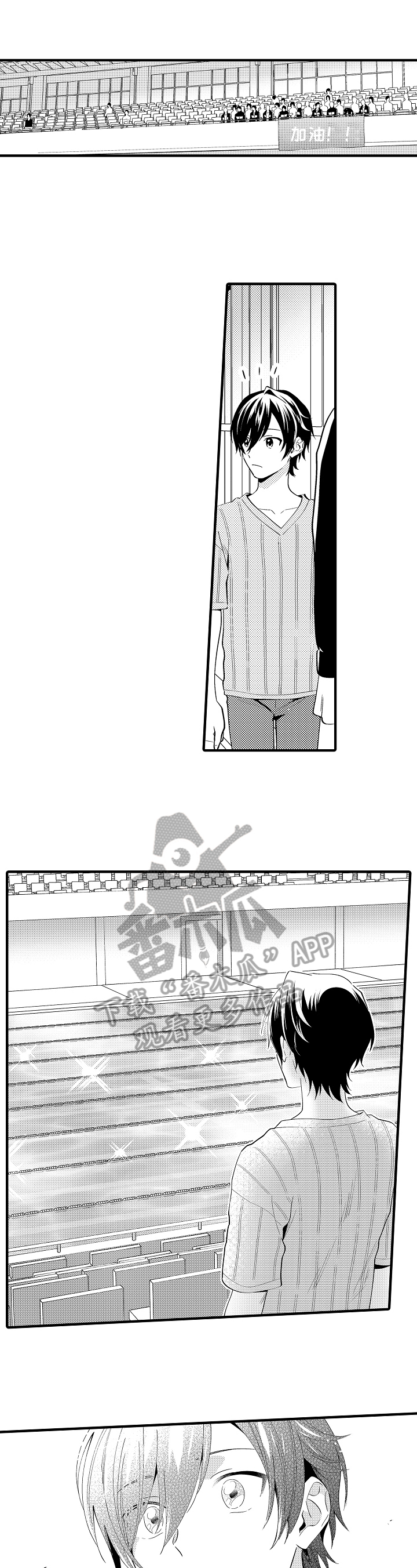 第30章：加油6