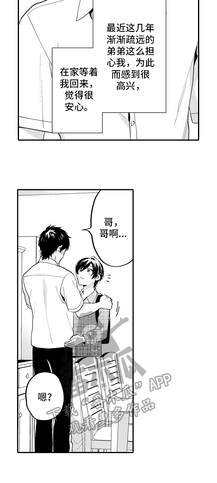 第14章：原因7