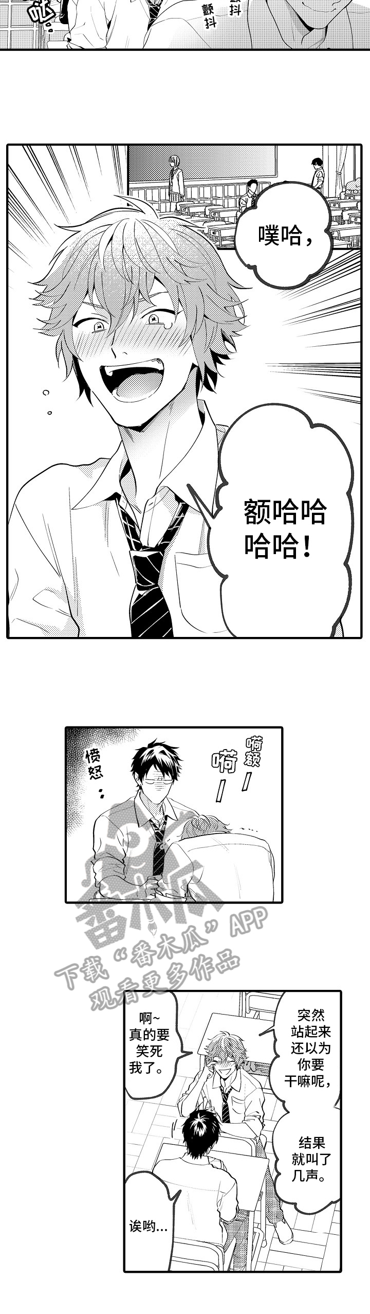 第27章：梦境3