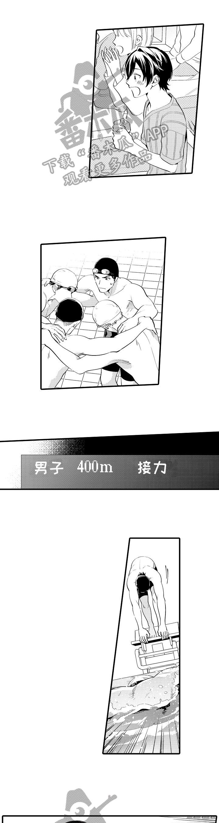 第31章：鼓励4