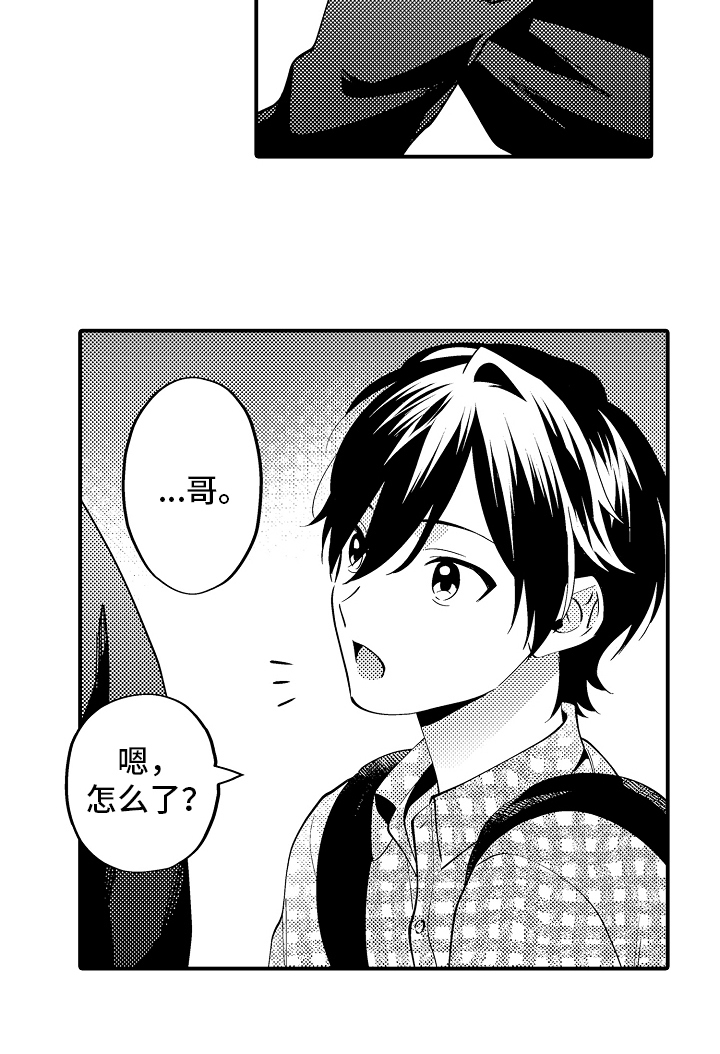 第25章：邀请8