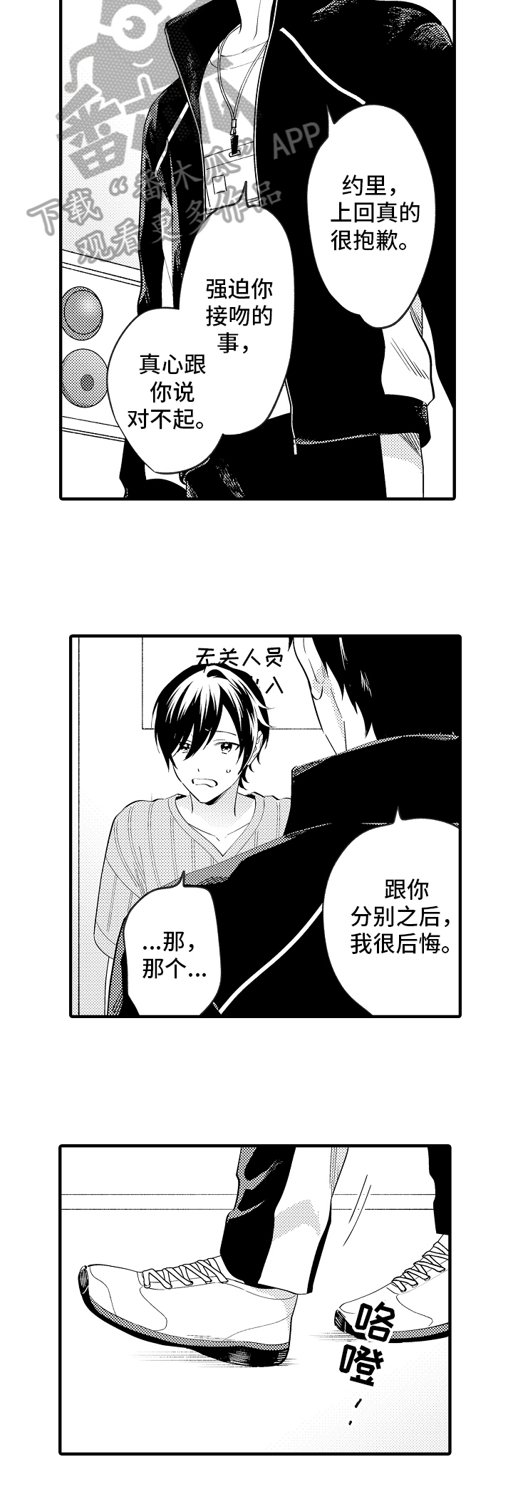第32章：深爱7