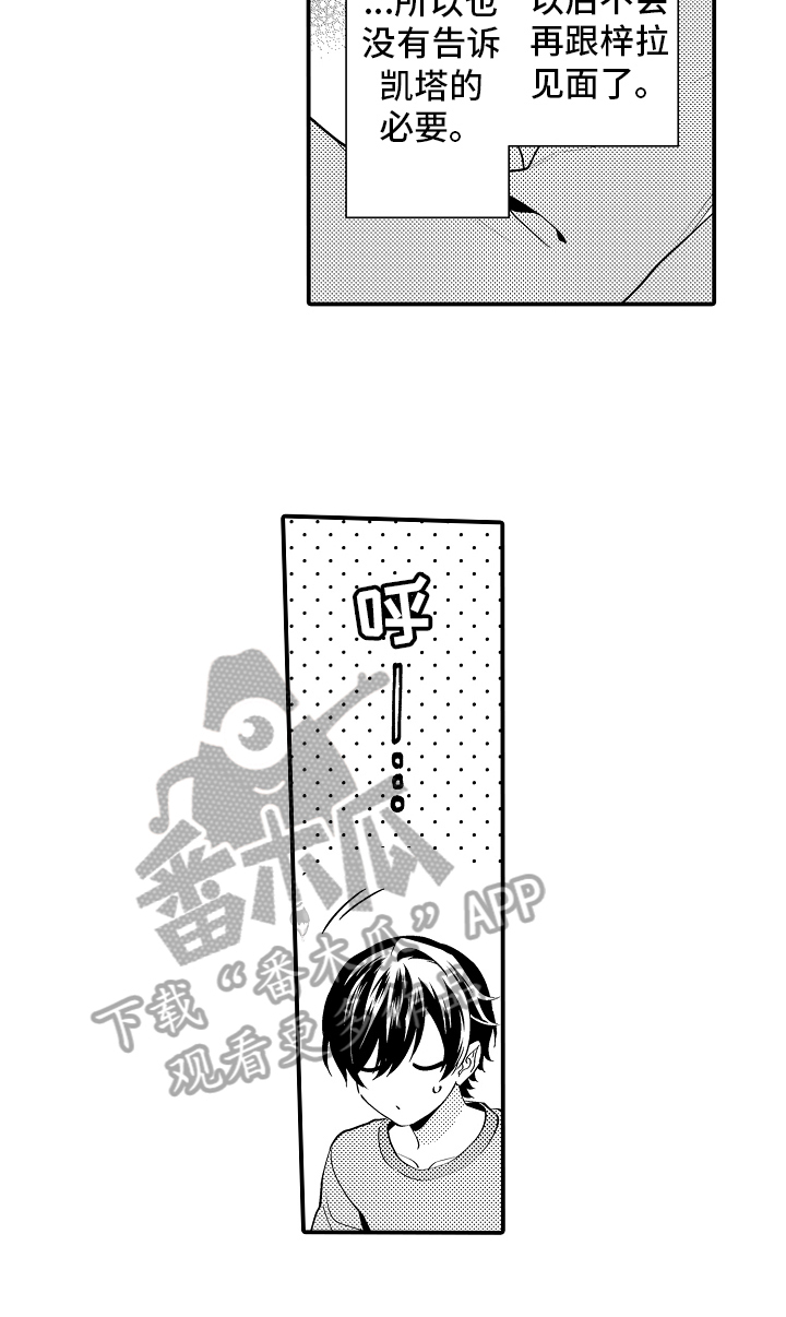 第17章：聊天5