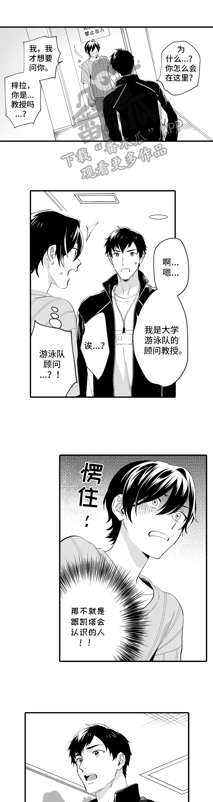 第32章：深爱6