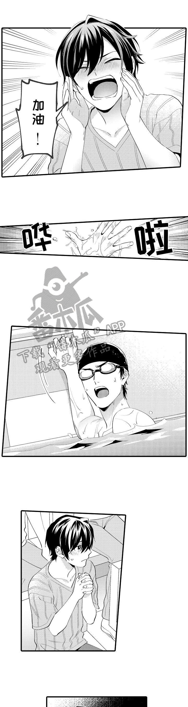 第31章：鼓励6