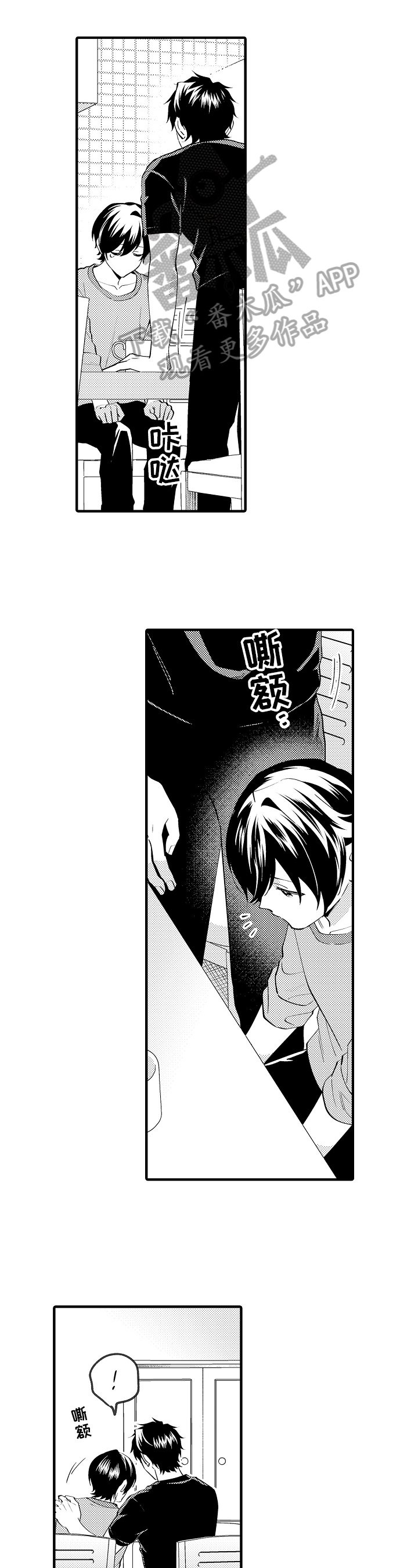第44章：保证6