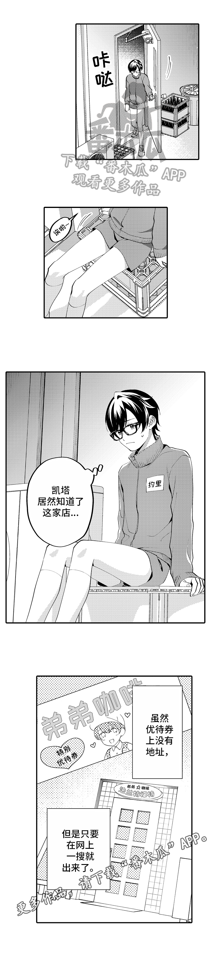 第7章：氛围7