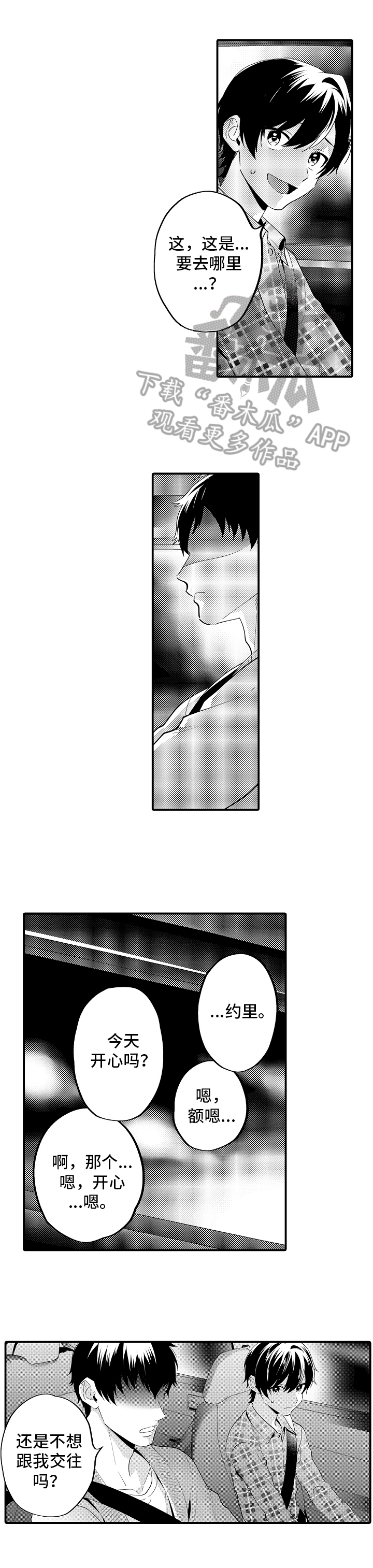 第15章：问题7
