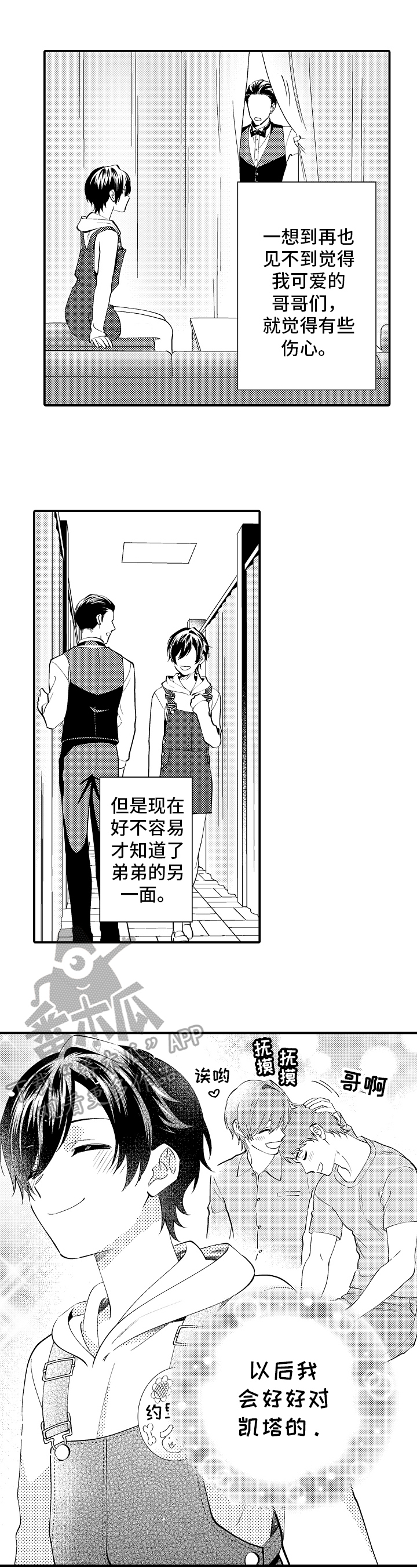 第11章：大问题6