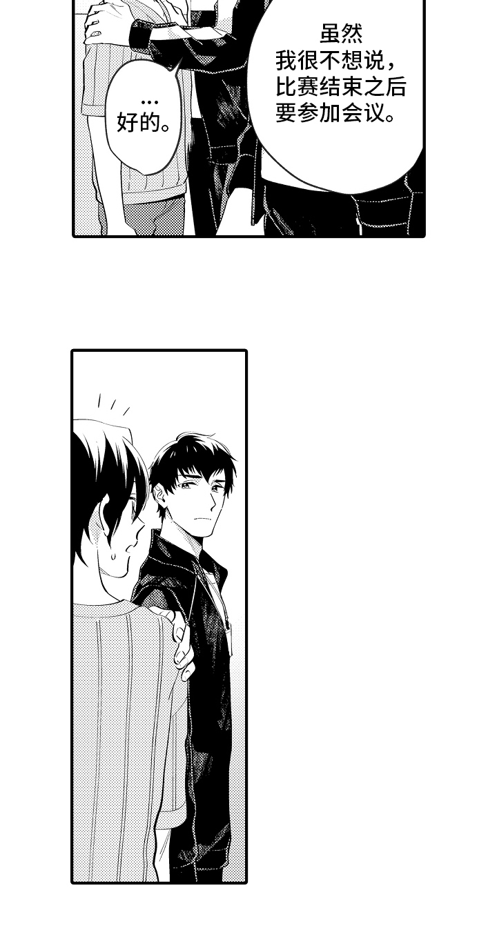 第35章：哭泣1