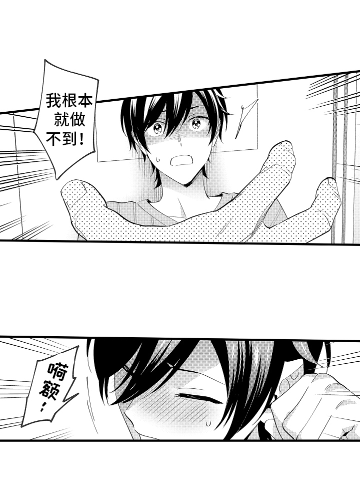 第33章：擒拿7