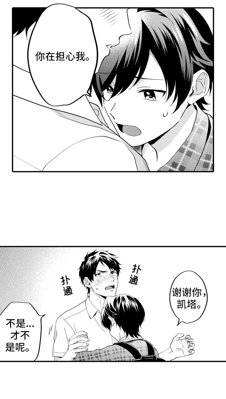 第14章：原因5
