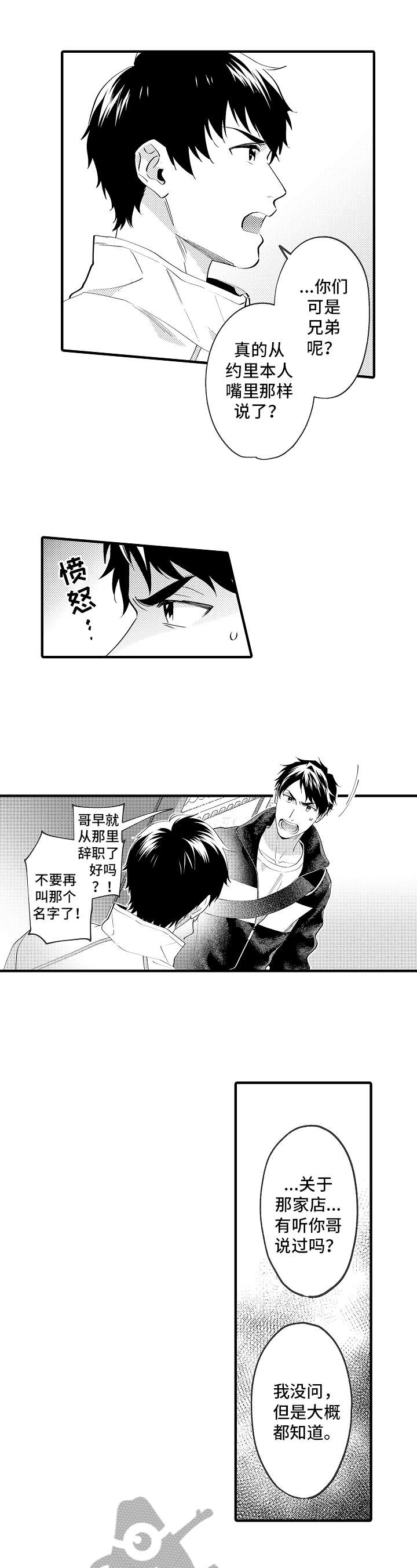 第41章：请求9