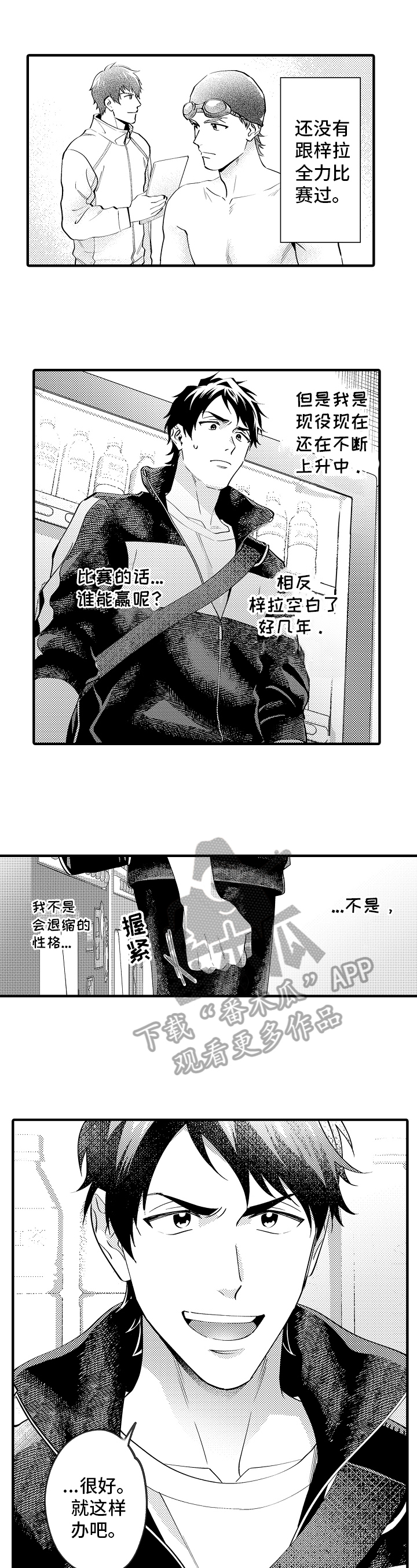第42章：约定6