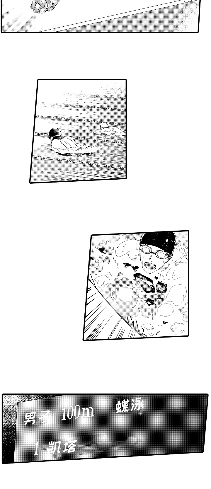 第31章：鼓励3