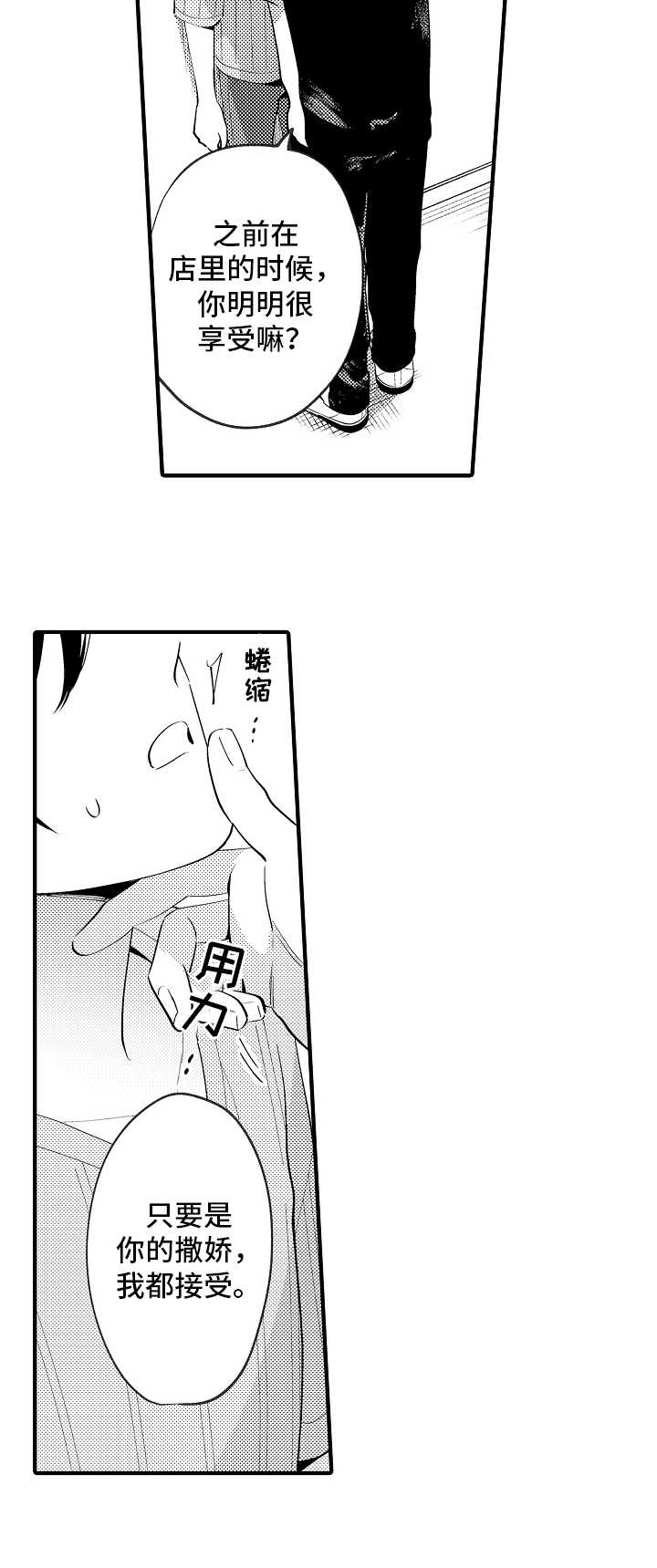 第33章：擒拿1