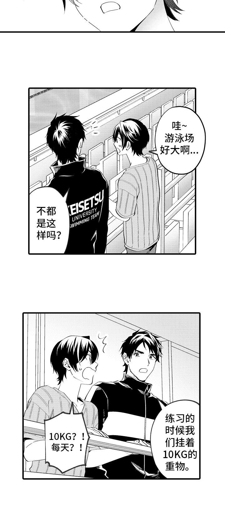 第30章：加油7