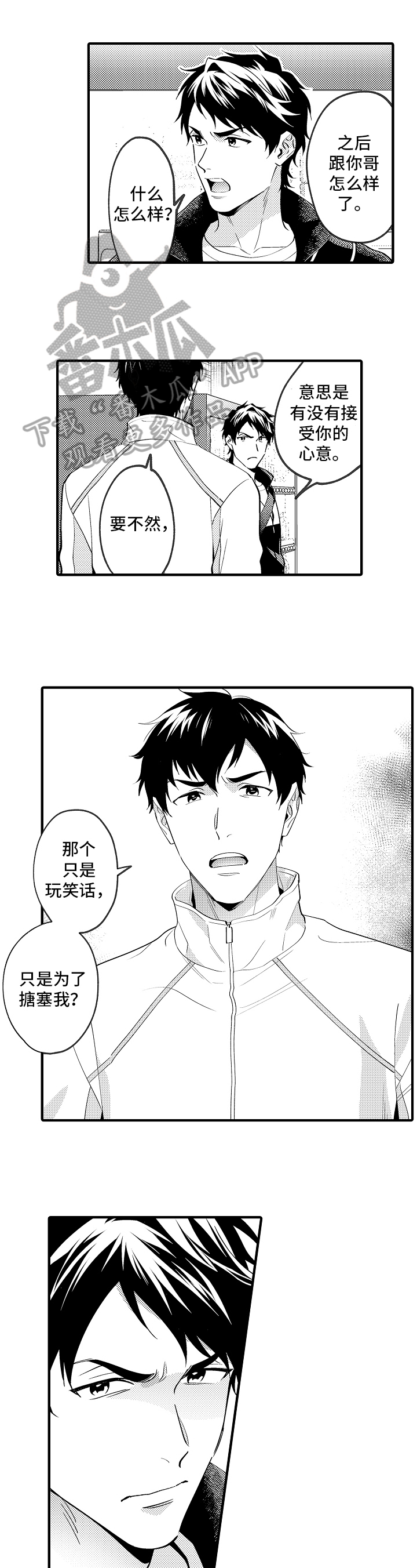 第41章：请求7