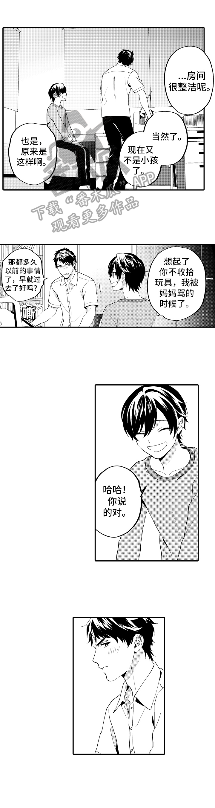 第14章：原因9