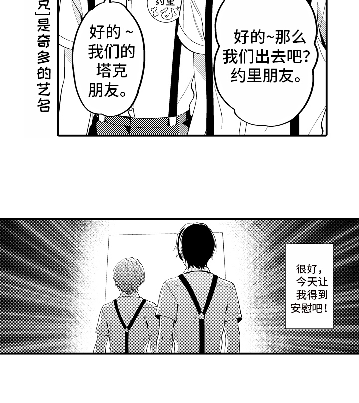 第3章：见证5