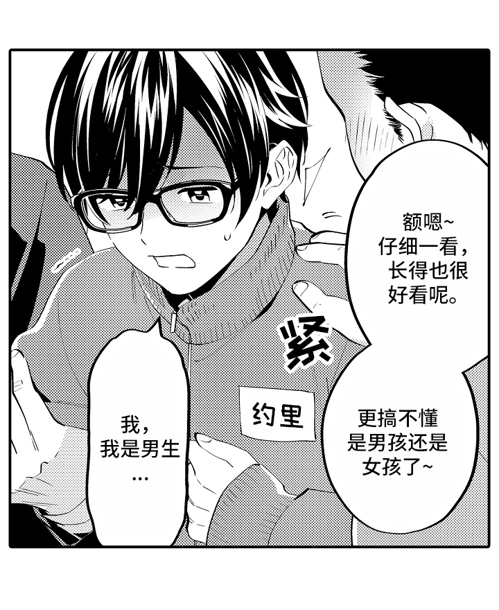 第8章：救援5