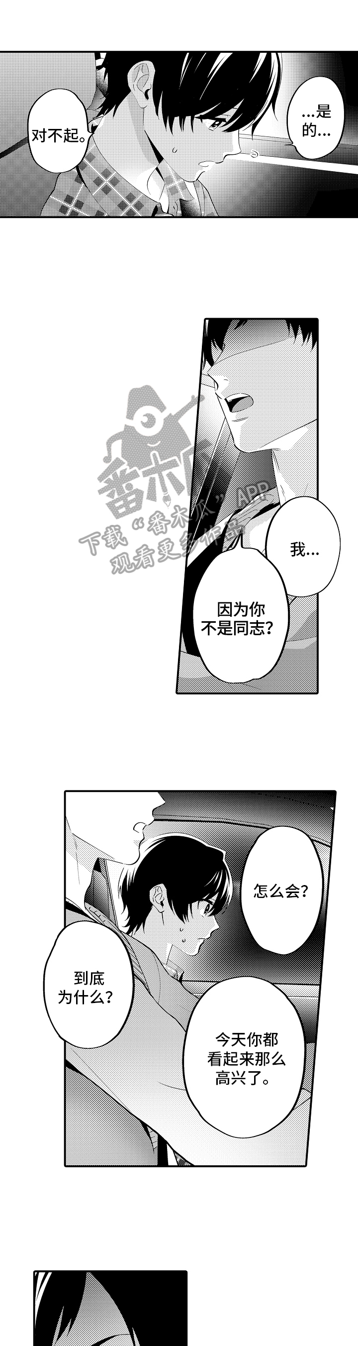第15章：问题8