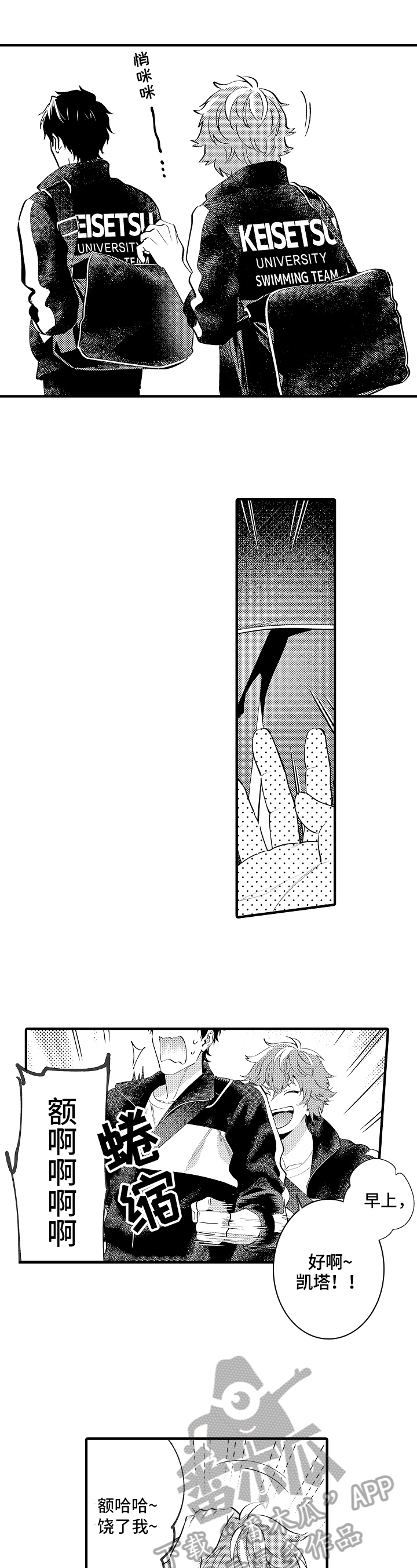 第40章：好心情7