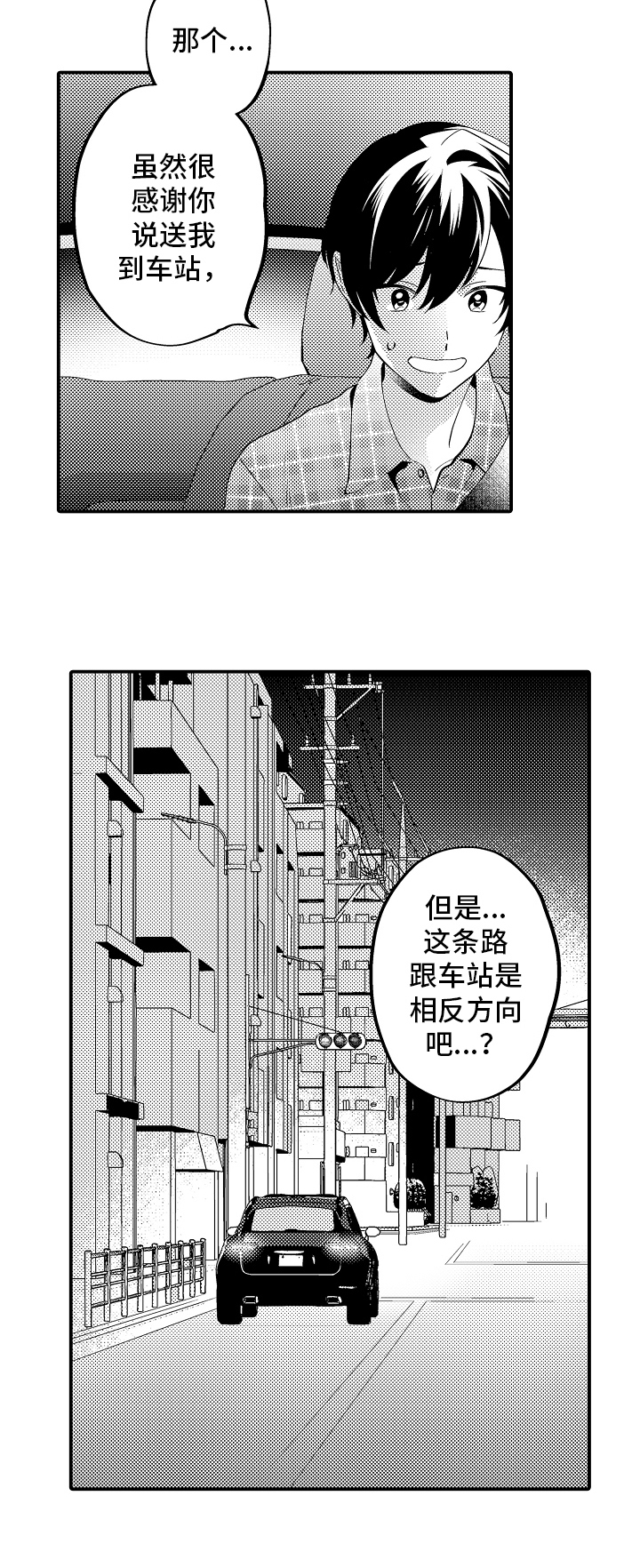 第15章：问题6