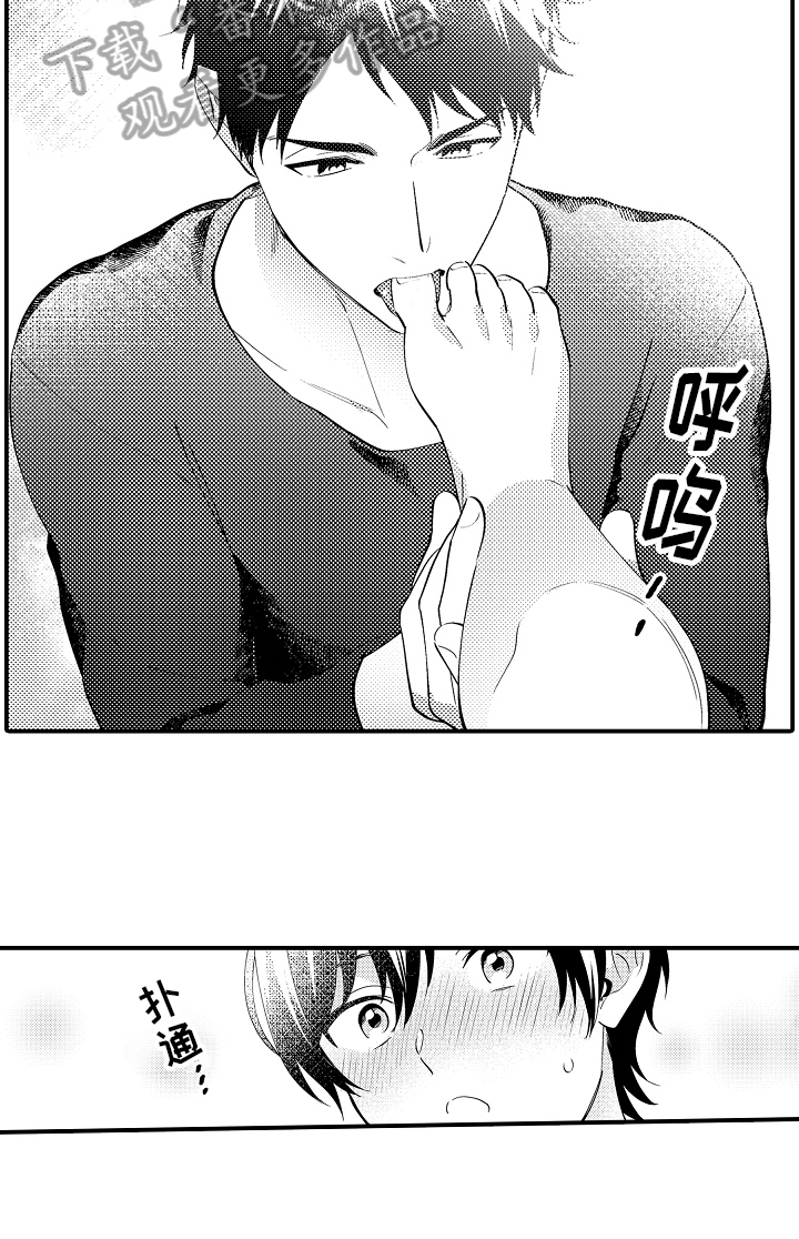 第24章：思考2