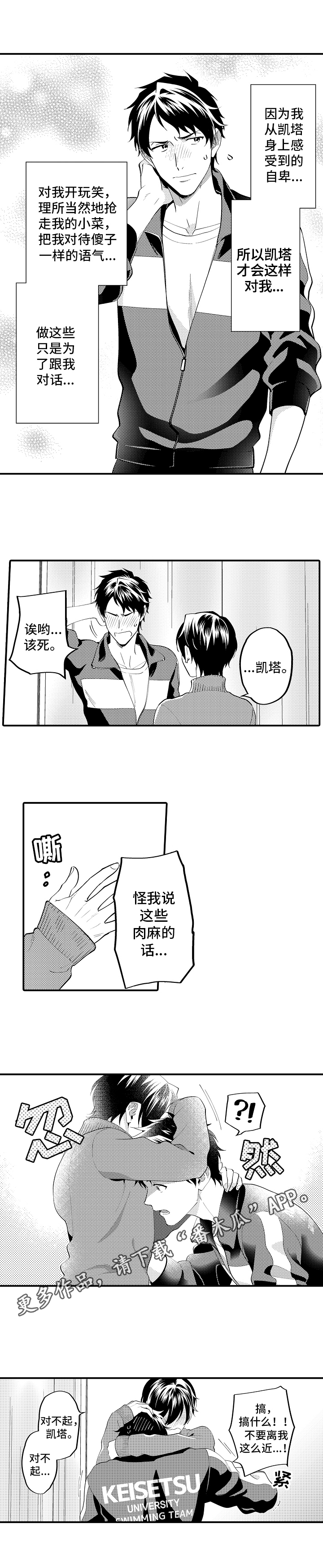 第10章：了解9