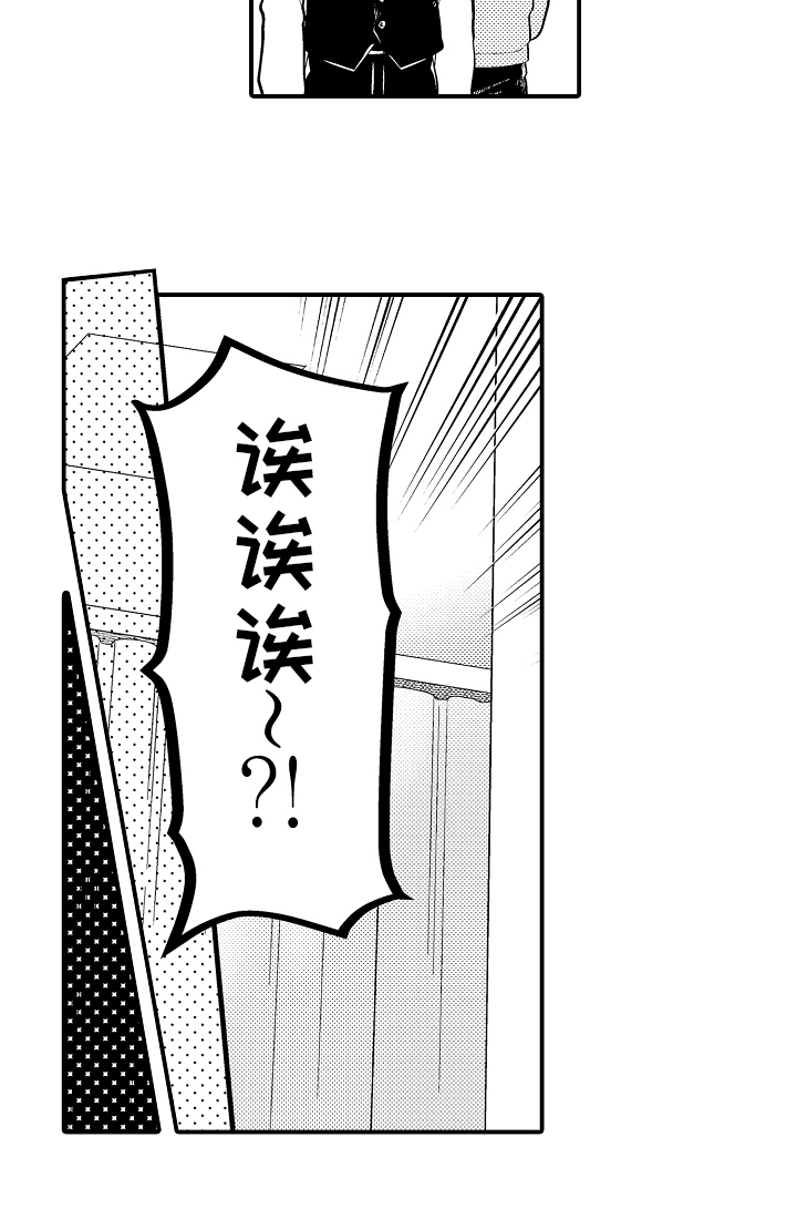 第23章：欢送会7