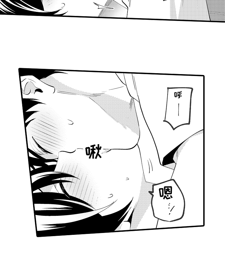 第37章：可爱11
