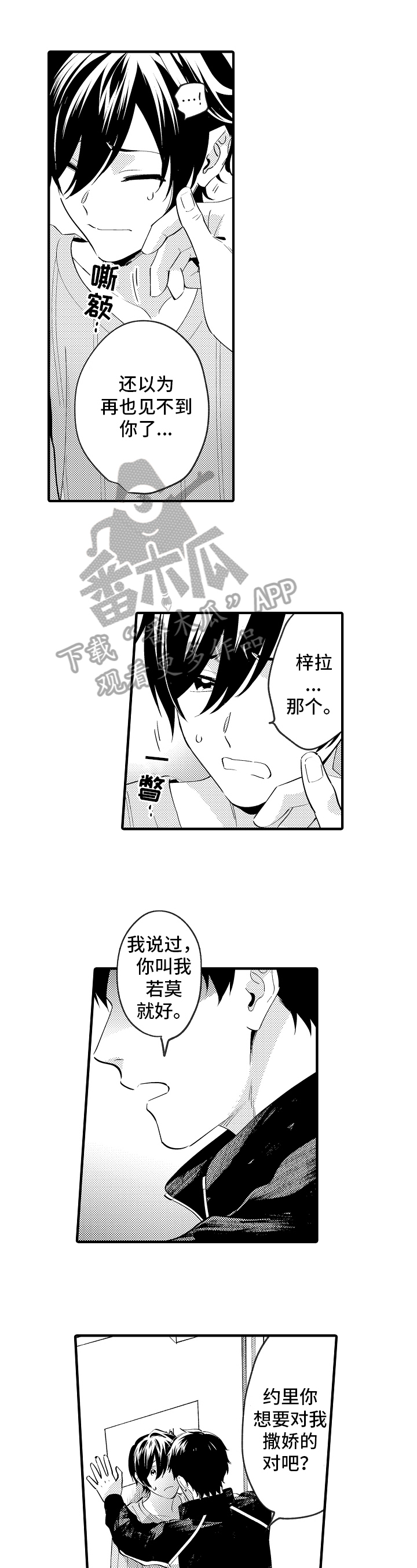 第33章：擒拿0