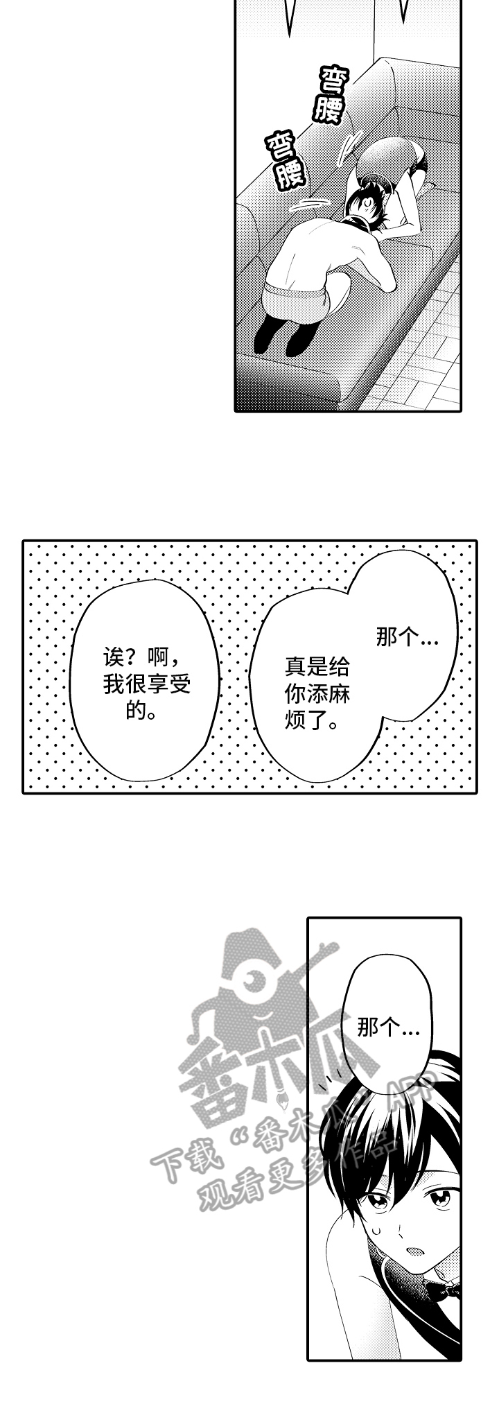 第24章：思考5
