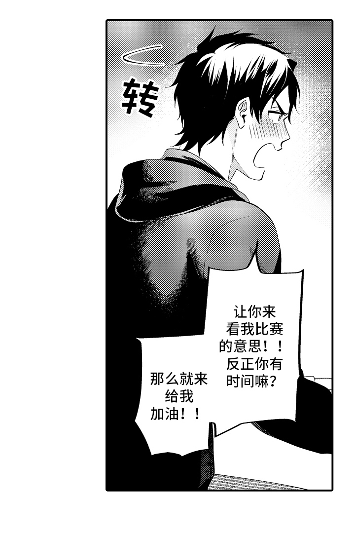 第26章：期待1