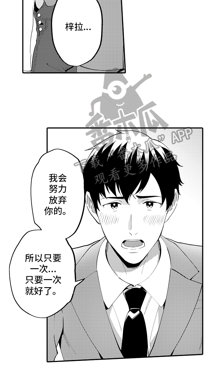 第13章：有事5