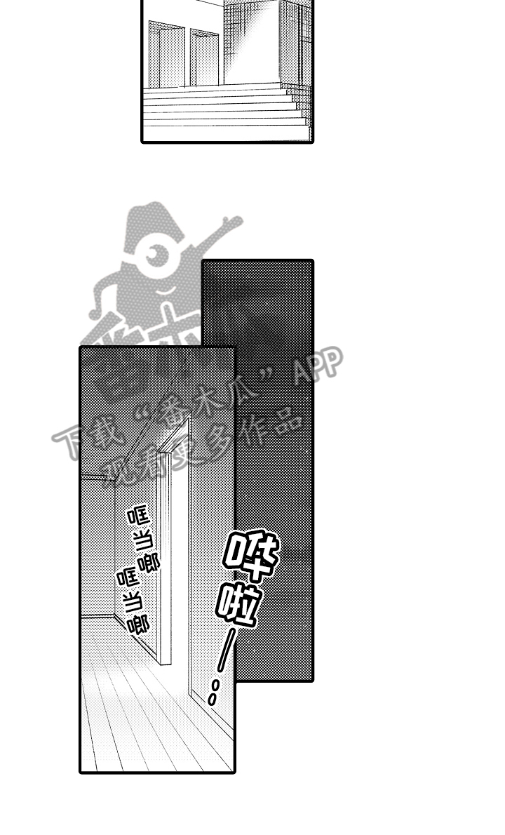 第35章：哭泣3