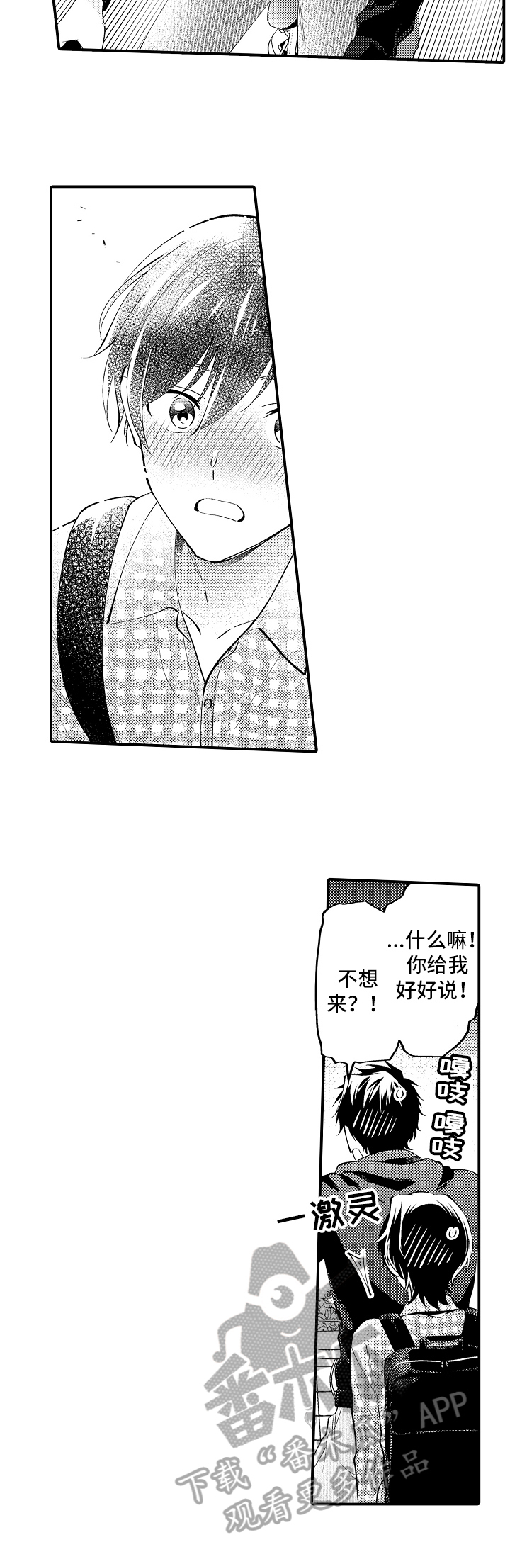 第26章：期待4