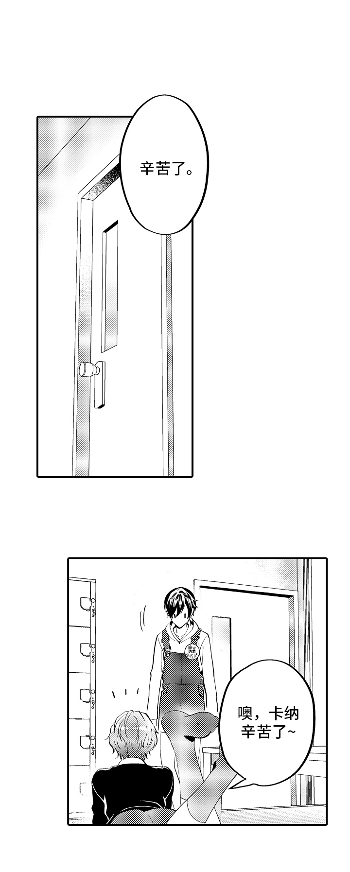 第11章：大问题7