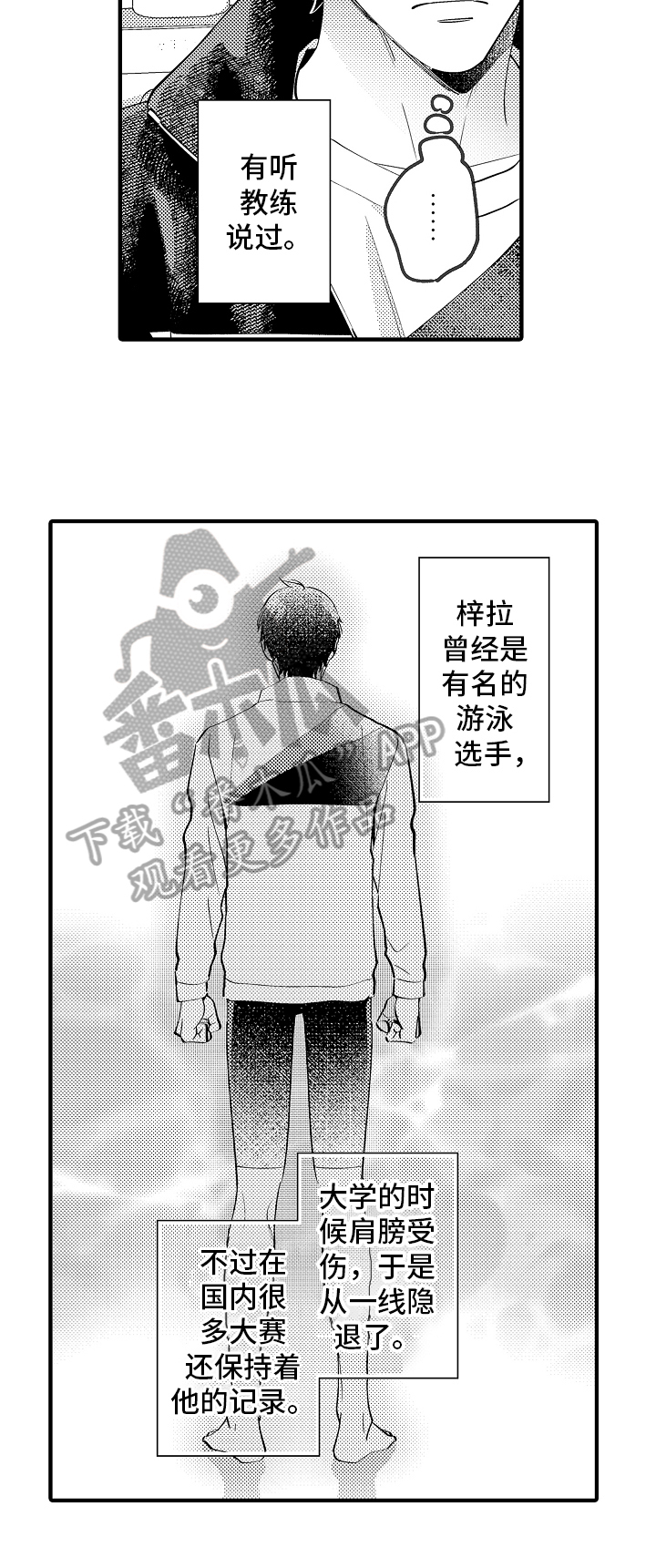 第42章：约定5