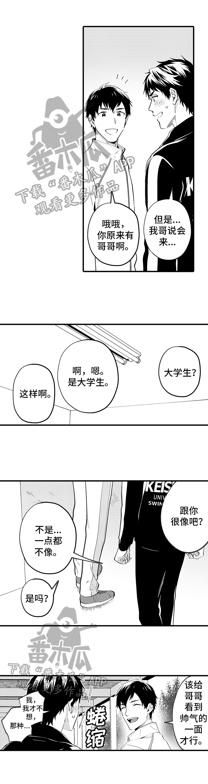 第29章：朋友0