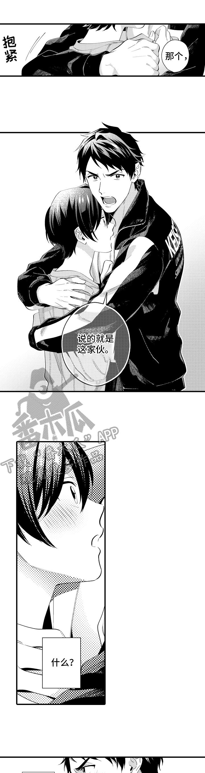 第34章：宣言6