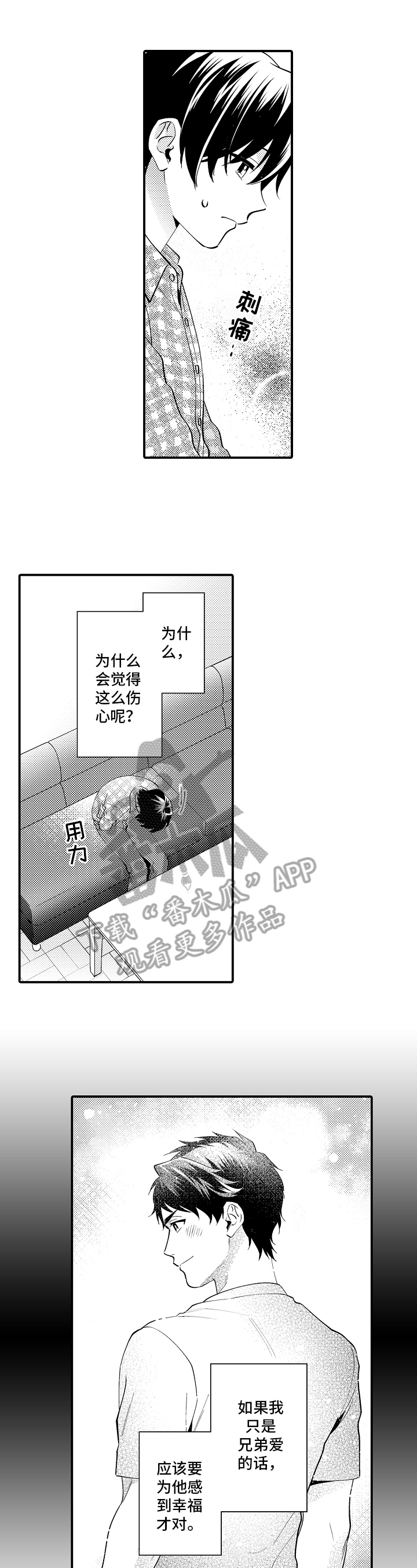 第25章：邀请0