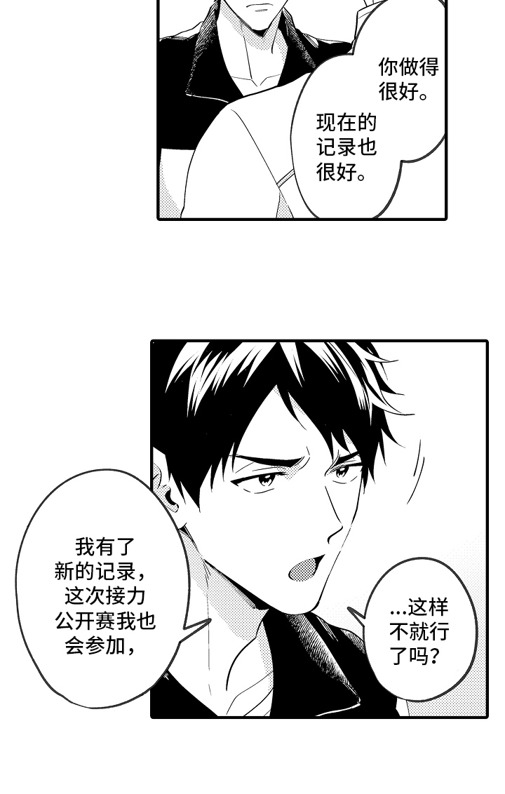 第28章：烦恼1