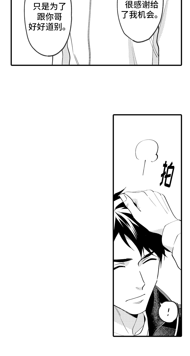 第42章：约定9