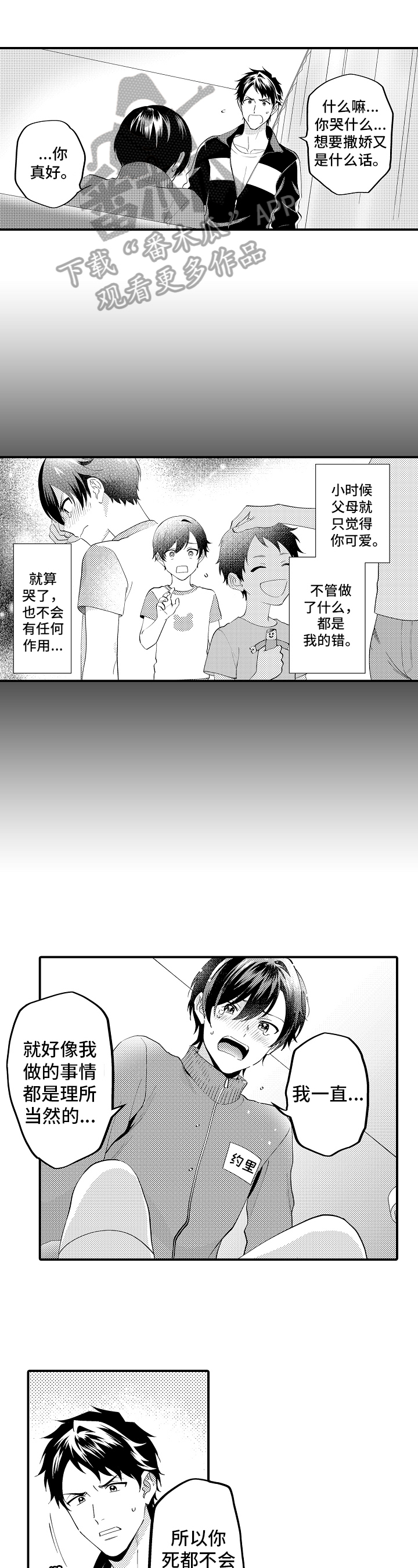 第10章：了解5