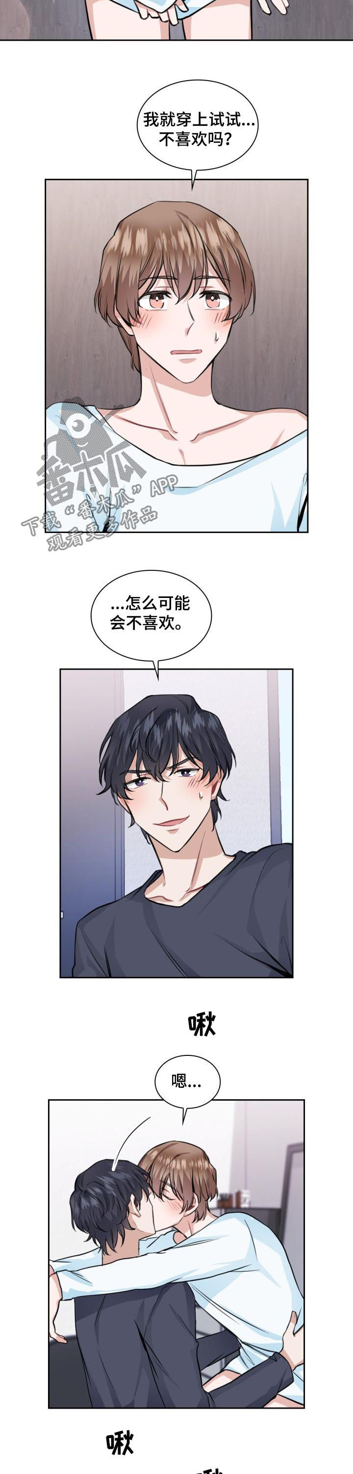 第36章：你要做什么3