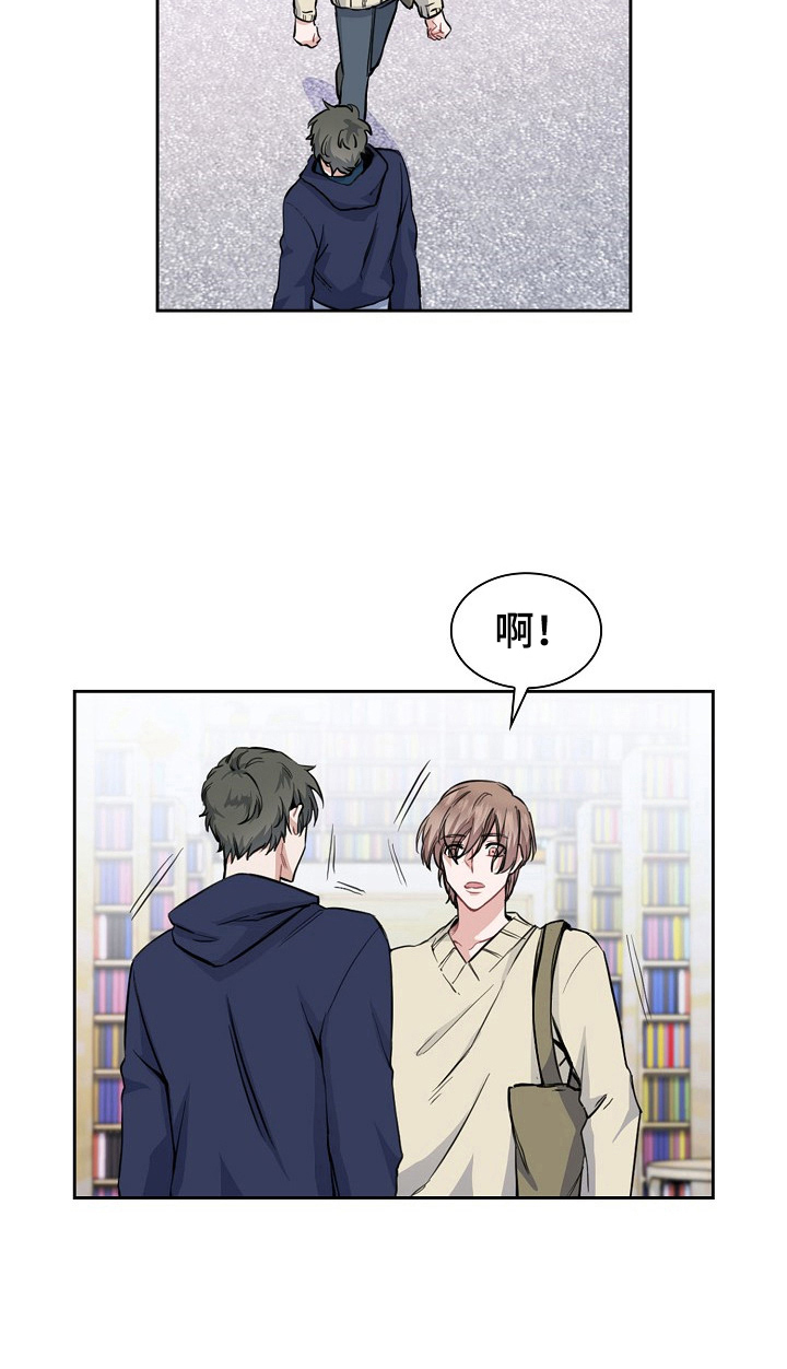 第8章：发作4