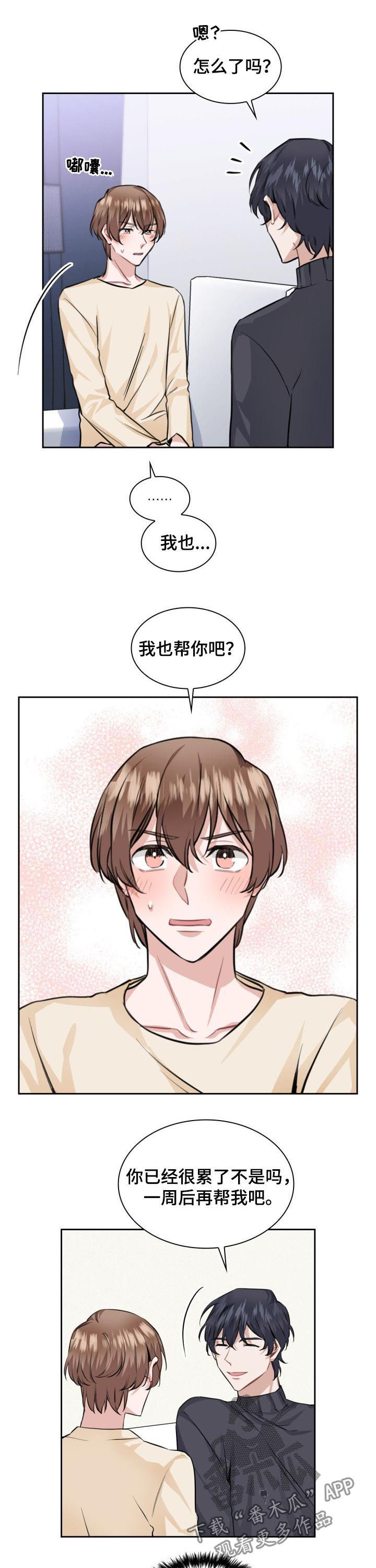 第38章：生日到了5