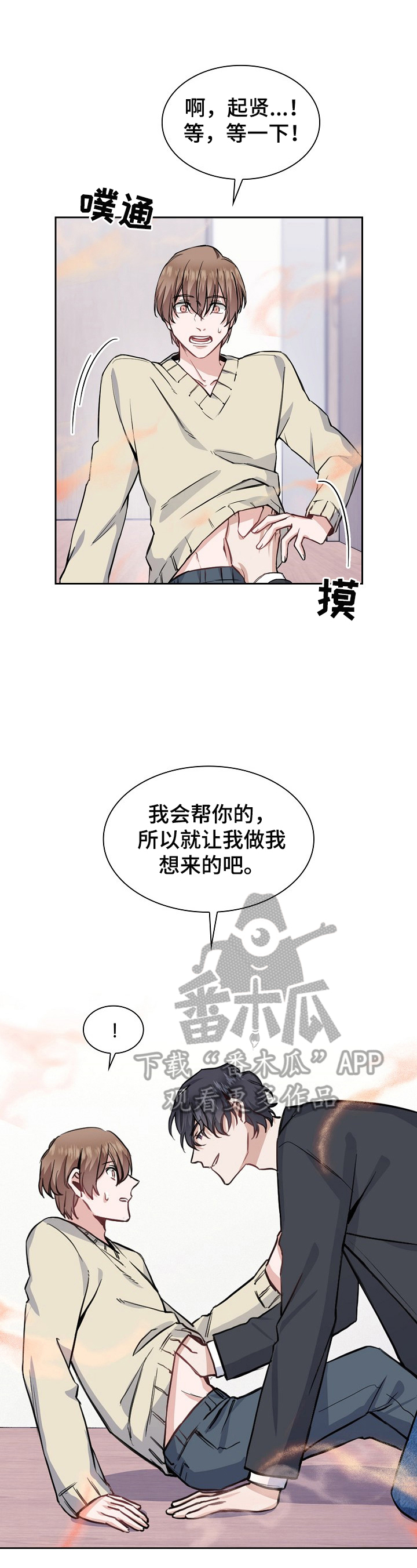 第9章：帮你6